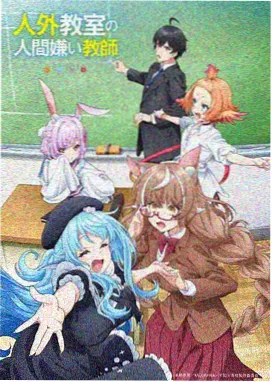搞笑动漫图片笑点榜第六：吉祥物抢镜画面