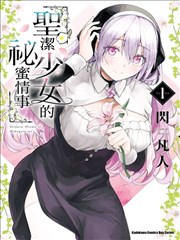 搞笑动漫图片资讯配图：漫画原作与动画对比