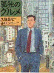 搞笑动漫图片资讯配图：番外篇企划会议现场示意