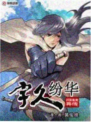 搞笑动漫图片速览：综艺风格番外篇搞笑画面